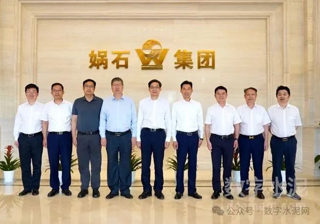 中國水泥協(xié)會(huì)會(huì)長(zhǎng)周育先一行到媧石集團(tuán)進(jìn)行調(diào)研