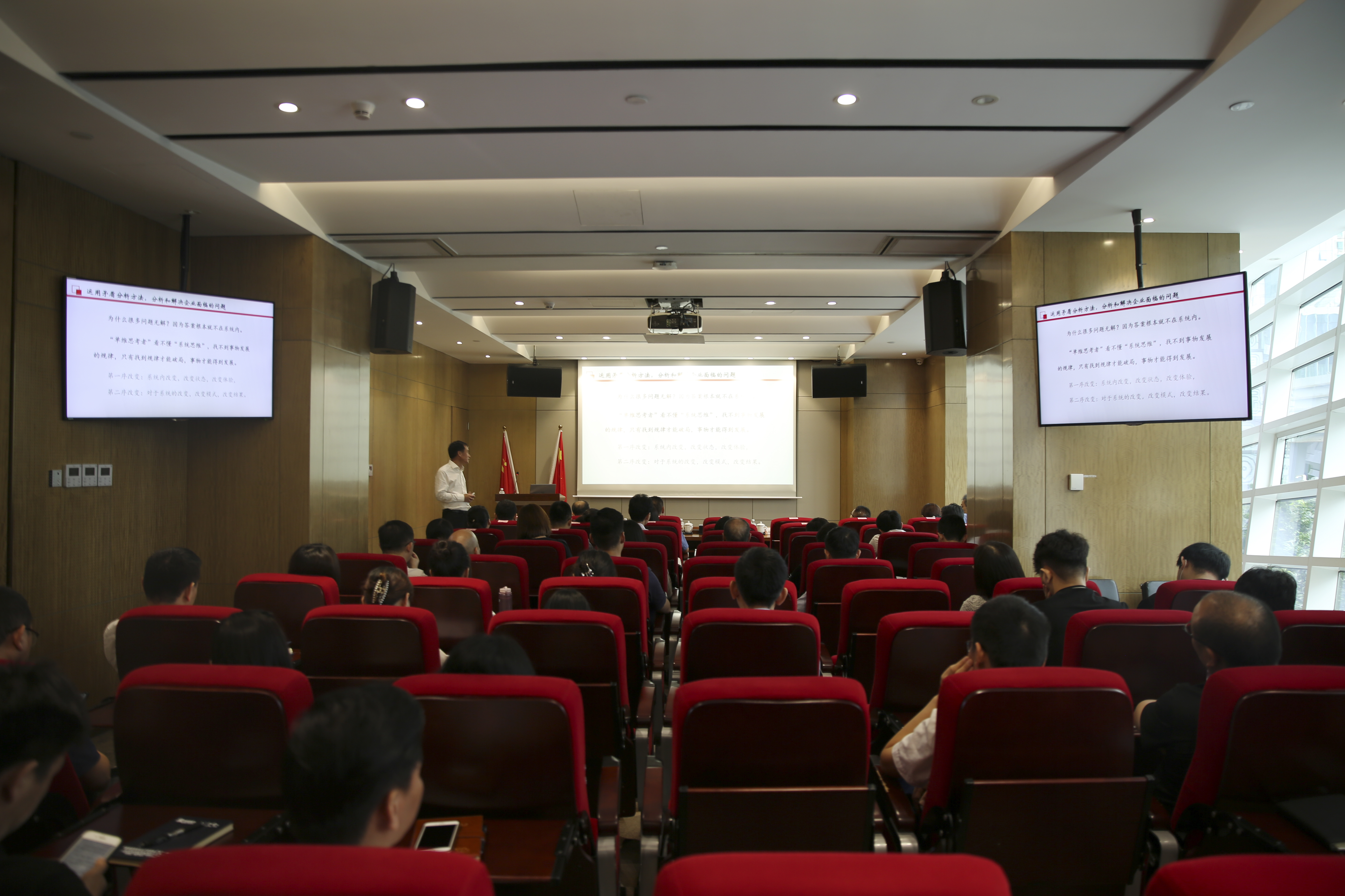 學思想，強黨性，重實踐，建新功——瑞和股份黨委召開主題教育黨課活動